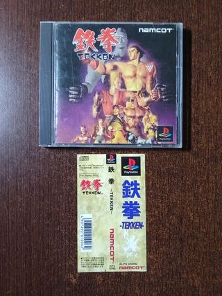 Tekken - PS1
