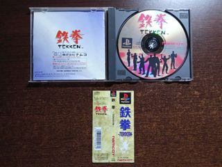 Tekken - PS1