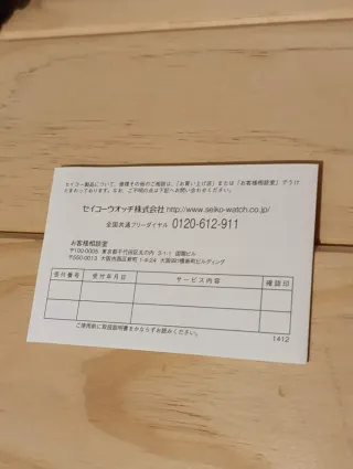 Reloj Seiko 5 Sports SNZD17J1