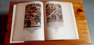 Códice facsímil Alexander Nevsky Moscú 1982