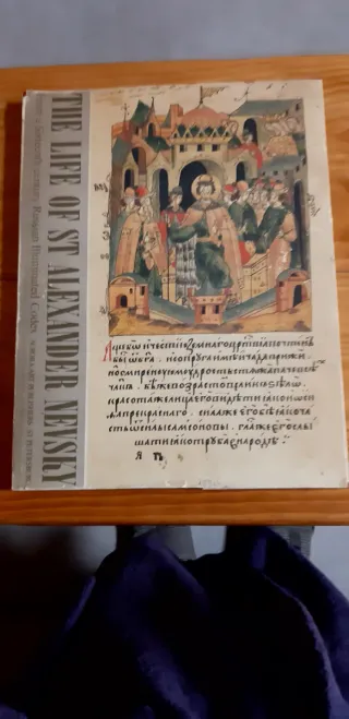 Códice facsímil Alexander Nevsky Moscú 1982
