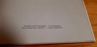 Códice facsímil Alexander Nevsky Moscú 1982