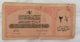 Banconota Ottomana 25 Piastre 1332