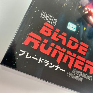 O.S.T. Blade Runner Previously Unreleased & B
