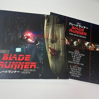 O.S.T. Blade Runner Previously Unreleased & B