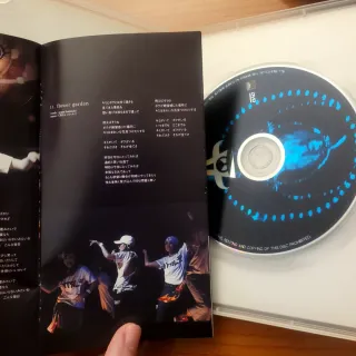 Ayumi Hamasaki Arena Tour 2002 DVD