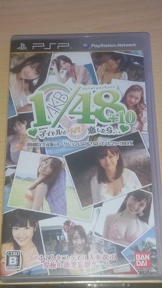 PSP AKB1/48: Idol to Guam de Koishitara