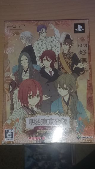 PSP Meiji Tokyo Renka Edición Limitada