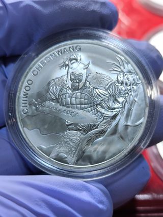 Colección 7 Monedas 1 Onza Plata Chiwoo Cheonwang