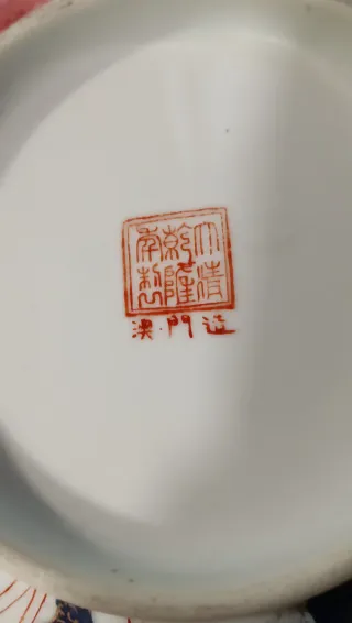 Plato japonés Imari/Arita porcelana antigua