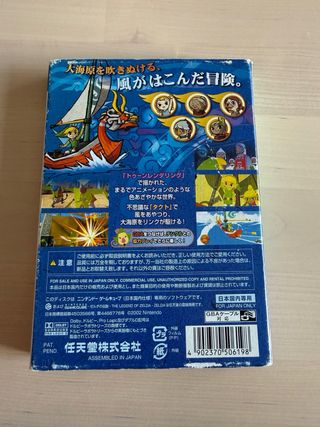 The Legend of Zelda Wind Waker GameCube JAP