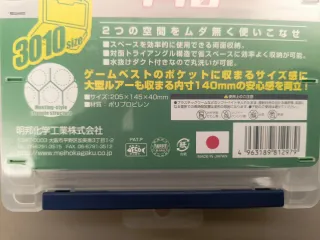 Meiho Reversible 165N tackel box porta esche