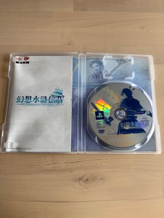 Genso Suikoden IV PS2 JAP