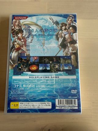 Genso Suikoden IV PS2 JAP