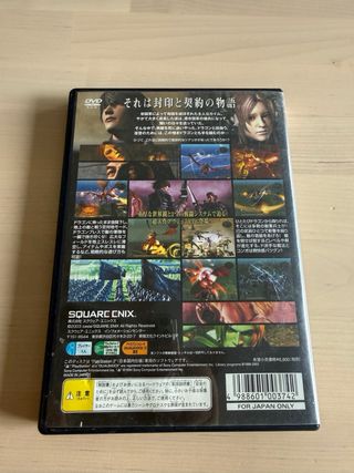 Drag-on Dragoon PS2 JAP