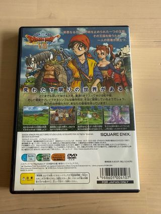 Dragon Quest VIII PS2 JAP