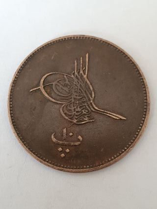 Moneta Antica 1277/1867 Egitto Sultano Abdulaziz