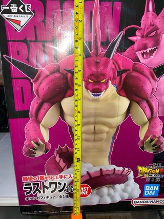 Dragon Ball Daima Polunga Last One Ichiban Kuji