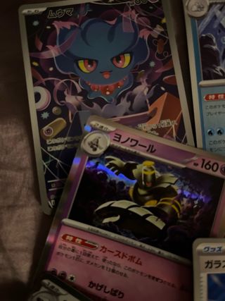 Cartas Pokémon Variadas