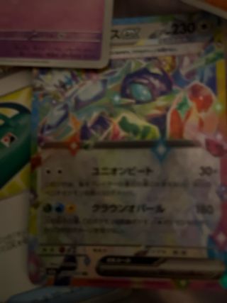 Cartas Pokémon Variadas