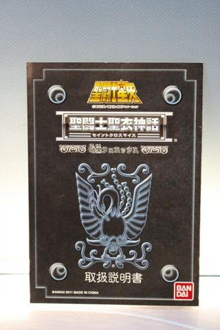 Figura d'azione Black Phoenix. Saint Cloth Myth, Bandai. Saint Seiya/Cavalieri dello Zodiaco.