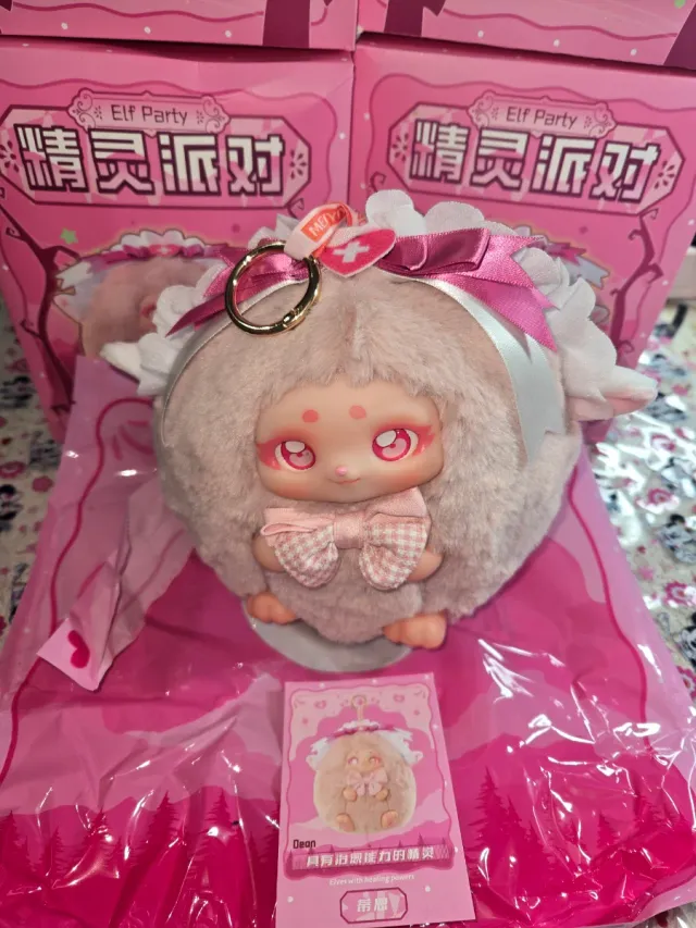 Peluche Elfo La Bubu