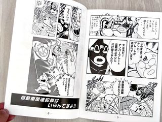 Kinnikuman Manga de preveción de crimen promo book