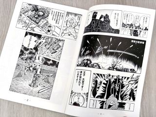 Kinnikuman Manga de preveción de crimen promo book