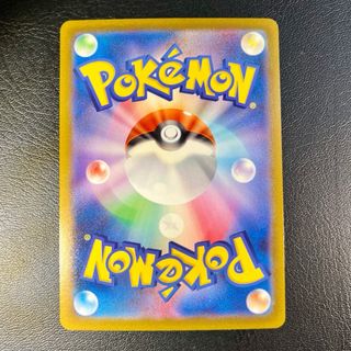 Pokemon Card: Honchkrow V (s9 064) Star Birth 🇯🇵