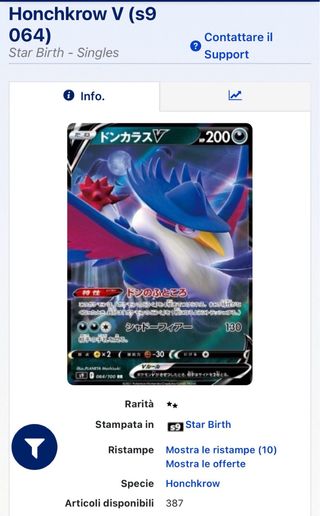 Pokemon Card: Honchkrow V (s9 064) Star Birth 🇯🇵
