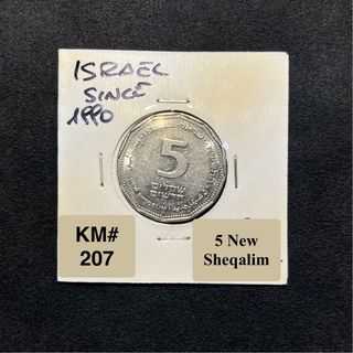 Collectible Coins 5 New Sheqalim 1990s-2017s