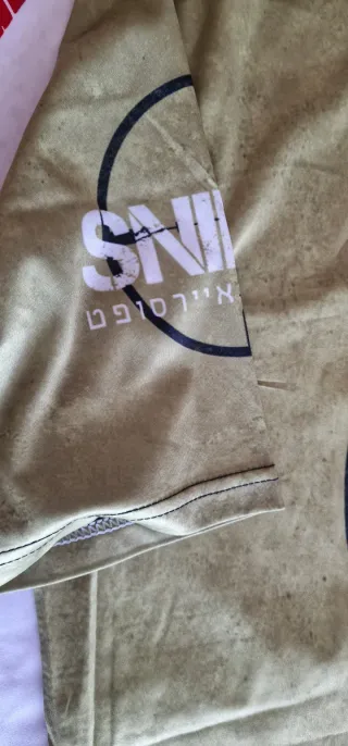 Maglietta SNIPER uomo