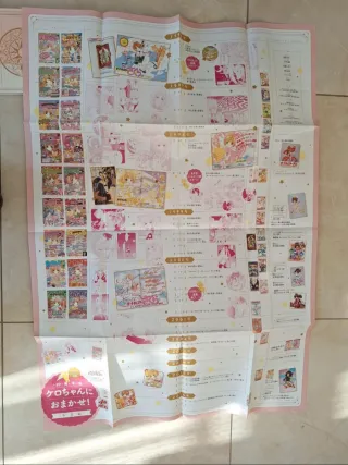 Cardcaptor Sakura 20th anniversary artbook