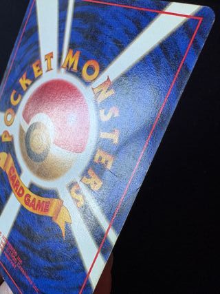 Erika's Kindness Leaders' Stadium