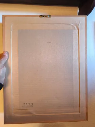 Cuadro pintura  antiguo Israel