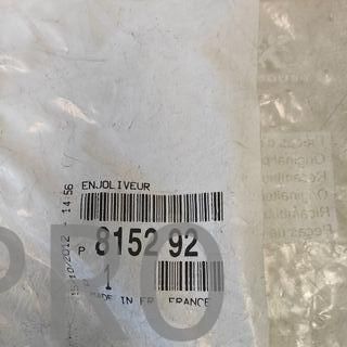 CARCASA RETROVISOR DERECHO PEUGEOT 207 NUEVO