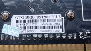 Nvidia GTX 1050. 2GB. DDR5. Garanzia 5 anni.