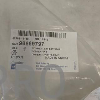 FUNDA ASIENTO DELANTERO CHEVROLET AVEO NUEVO
