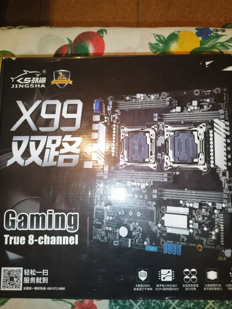 Placa Base Jingsha X99 Dual CPU LGA 2011-3 afbeelding 9