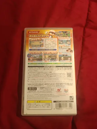 Juego PSP Jikkyou Powerful Pro Yakyuu Portable 4