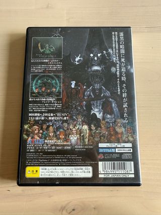 Busin PS2 JAP Wizardry Alternative RPG