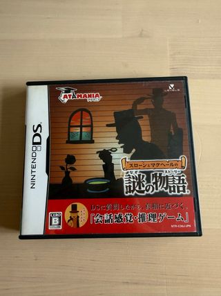 Sloane to MacHale Nintendo DS JAP