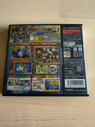 One Piece Gigant Battle 2 Nintendo DS JAP