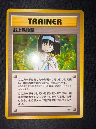 Charity Leaders' Stadium