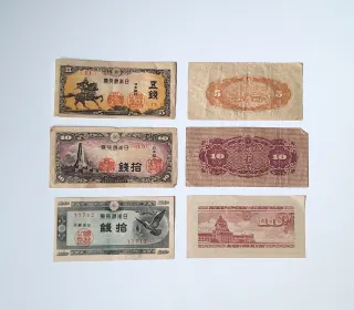 Banconote del Giappone del 1944