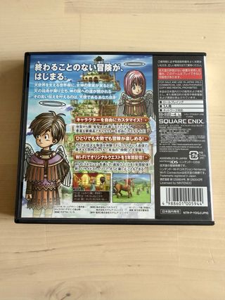 Dragon Quest IX Nintendo DS JAP