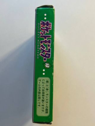 Pokemon Verde Game Boy Japonés