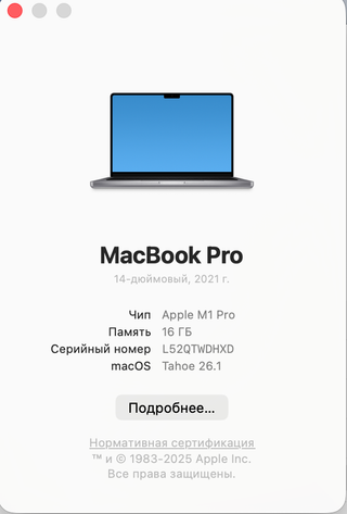MacBook Pro 14 M1 Pro Gris 16GB/512GB
