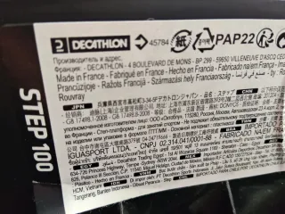 Step stepper Domyos Fitness 100 Nero