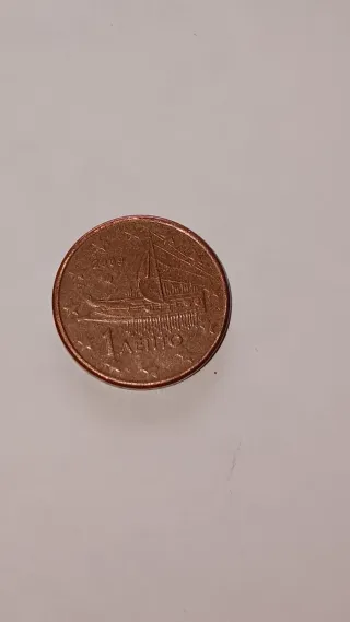 1 Céntimo Grecia 2009